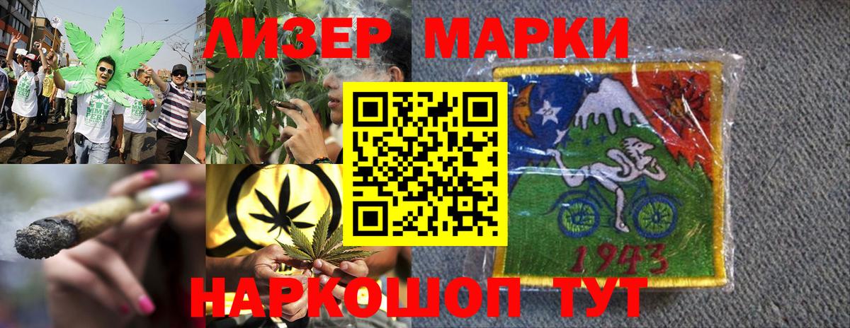 Наркотические марки 1,5мг  Вход с VPN  Великий Устюг  Марки N-bome  Наркотические марки 1,5мг 