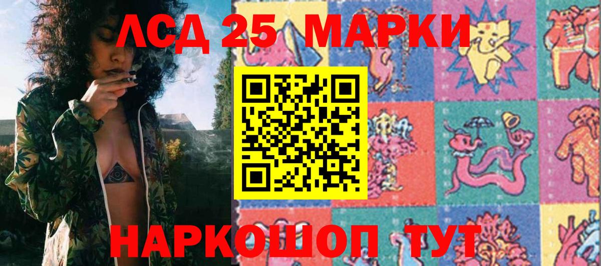 Марки N-bome 1,5мг Великий Устюг
