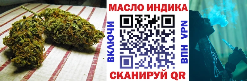 Дистиллят ТГК вейп  МЕГА ссылка  Великий Устюг 
