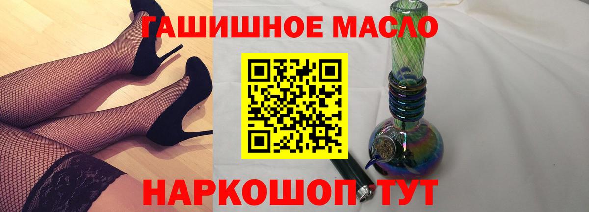 купить наркотик  ТГК Wax  Дистиллят ТГК гашишное масло  Вход с VPN  Великий Устюг 