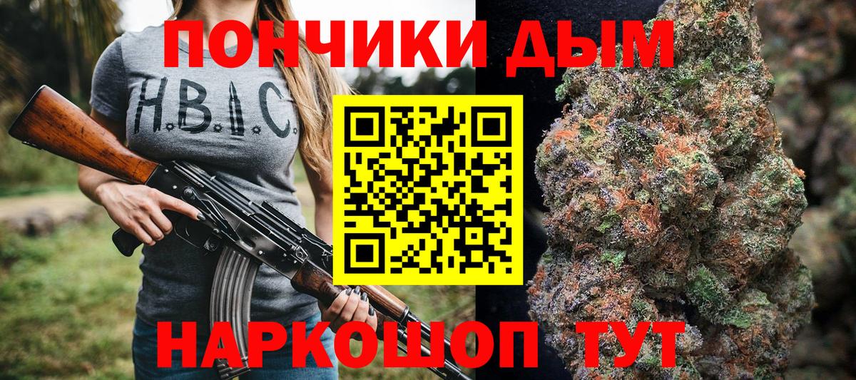 Бошки марихуана AK-47  МАРИХУАНА марихуана  Вход с VPN  Конопля Amnesia  Великий Устюг 